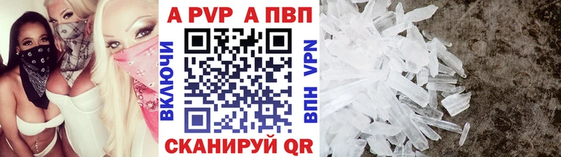 Наркота Берёзовка Каннабис  A PVP  ГАШИШ  АМФ  kraken   Мефедрон 