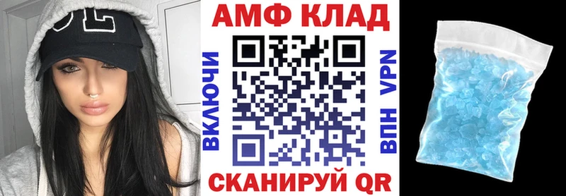 Amphetamine 98%  Берёзовка 