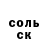 Амфетамин VHQ Sarin Paul