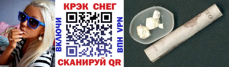 Кокаин 97% Берёзовка