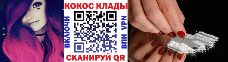 shop состав  купить наркотик  Берёзовка  Кокаин Эквадор 