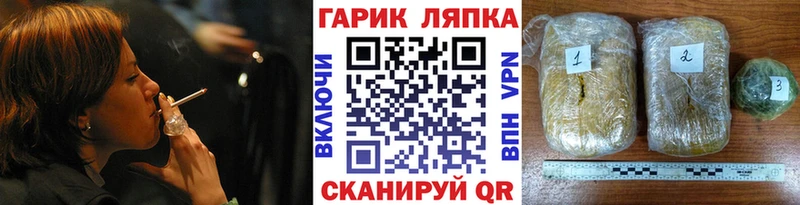 ГАШ 40% ТГК  Берёзовка 