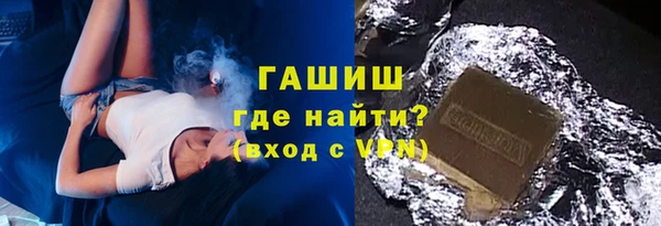 мефедрон мука Богданович
