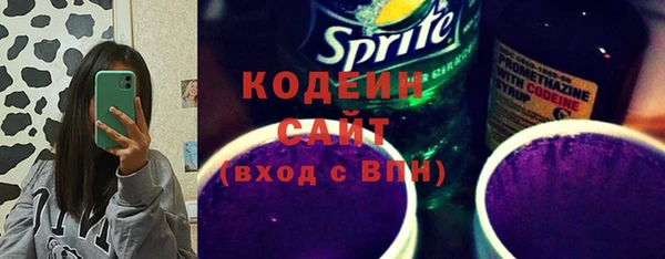 мефедрон мука Богданович