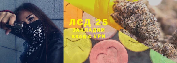 мефедрон мука Богданович