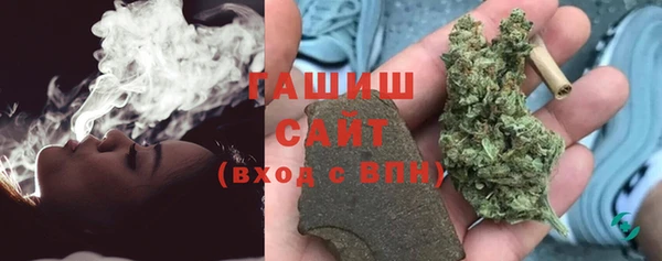 тгк Богородск