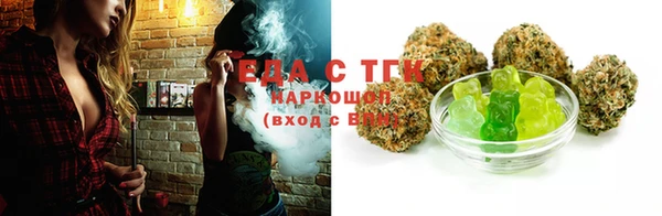 мефедрон мука Богданович