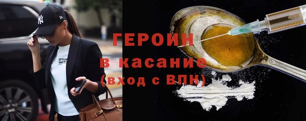 мефедрон мука Богданович