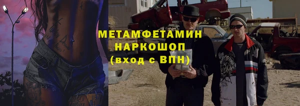 мефедрон мука Богданович