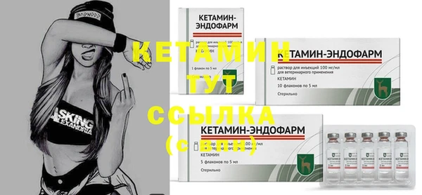мефедрон мука Богданович