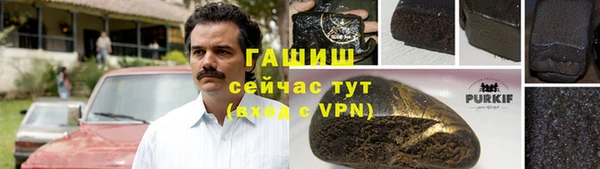 тгк Богородск