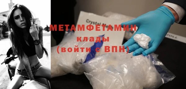 мефедрон мука Богданович