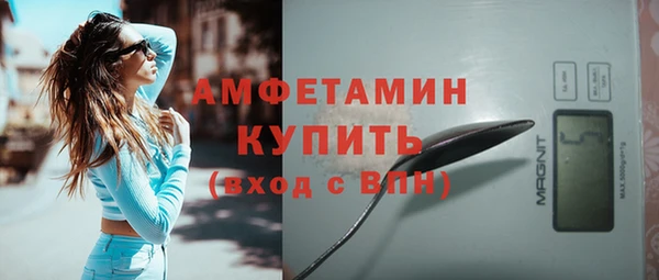 тгк Богородск