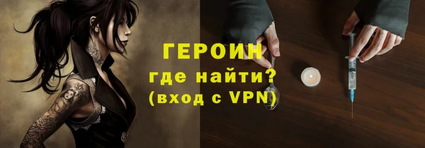 тгк Богородицк