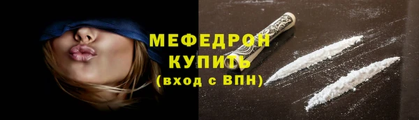мефедрон мука Богданович