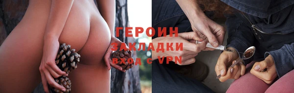 тгк Богородицк