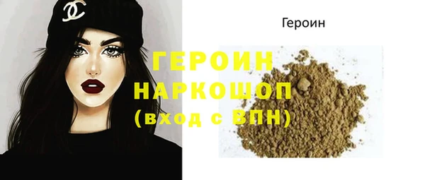 мефедрон мука Богданович