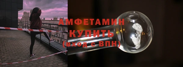 тгк Богородск