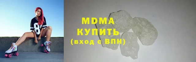 тгк Богородицк