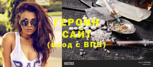 тгк Богородицк