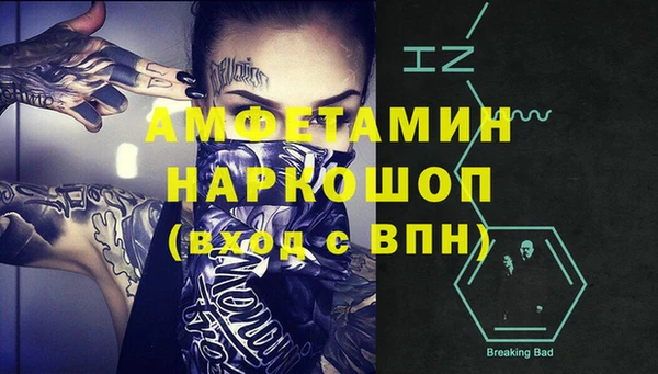 тгк Богородицк