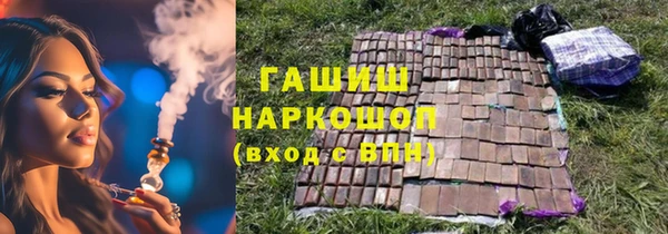 тгк Богородицк