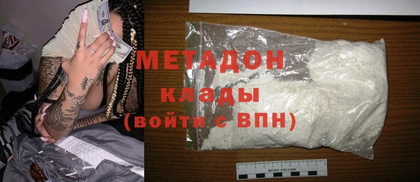 тгк Богородск