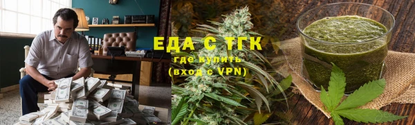 мефедрон мука Богданович
