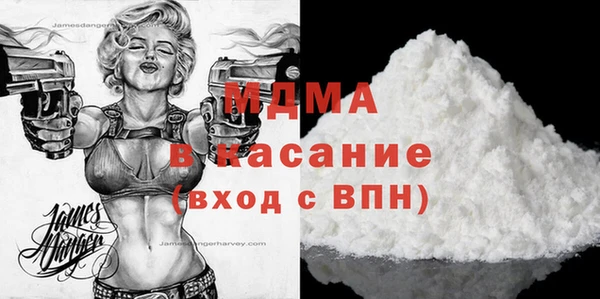 марки lsd Сафоново