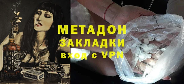 тгк Богородицк