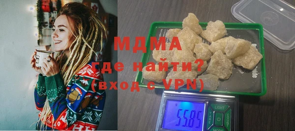соль курить ск Сатка