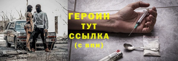 соль курить ск Саяногорск