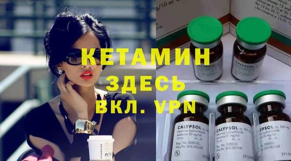 мефедрон мука Богданович