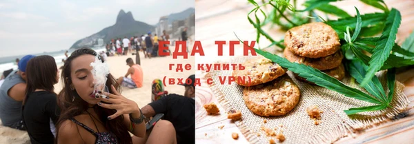 мефедрон мука Богданович
