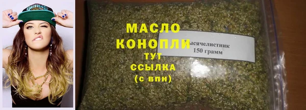 мефедрон мука Богданович