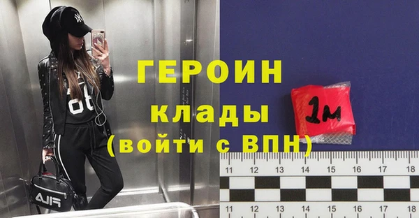 тгк Богородск