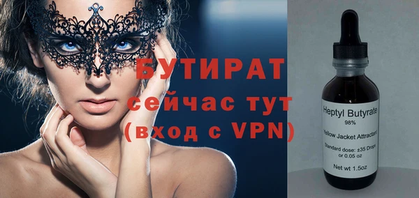 тгк Богородицк
