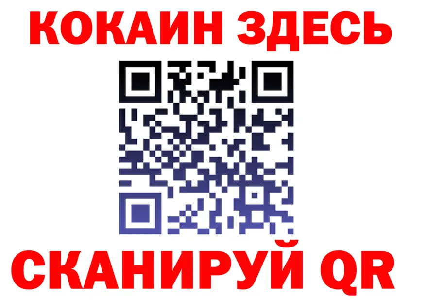 БУТИРАТ оксибутират как зайти это OMG Берёзовка