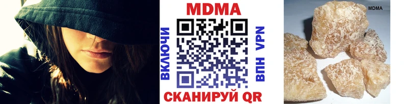 MDMA Molly  купить закладку  Берёзовка 