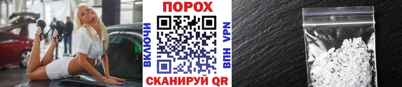 купить наркотики сайты  Берёзовка  Метамфетамин Декстрометамфетамин 99.9% 