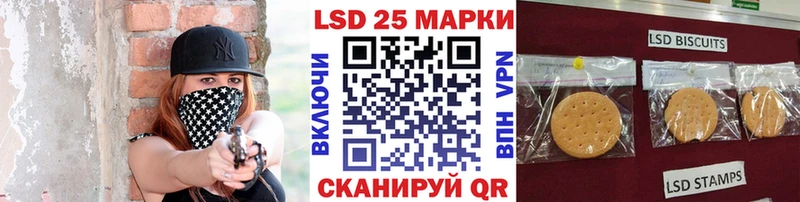 Марки NBOMe 1,5мг  Берёзовка 